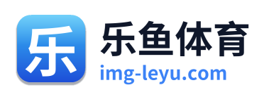 乐鱼体育 Logo